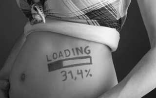 Тонус матки при беременности: симптомы, причины, лечение и профилактика