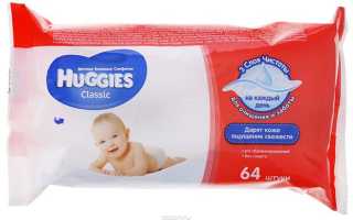 Какие влажные салфетки лучше купить для новорожденных — что учитывать при выборе