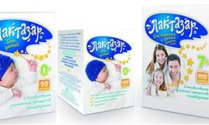 Лактазар для новорожденных: инструкция и отзывы (2025)