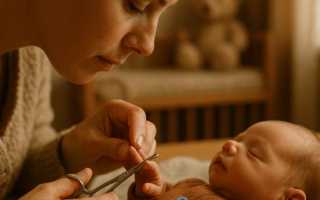 Стрижка ногтей новорожденному: полное руководство для родителей