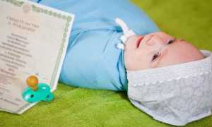 Документы для свидетельства о рождении новорожденного: список и нюансы 2025