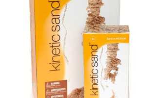 Что такое кинетический песок и как его сделать своими руками