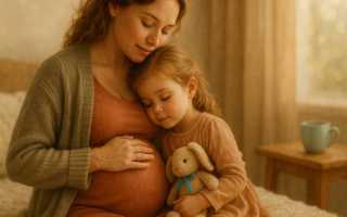 Полное руководство для молодых мам: от беременности до первого года жизни ребёнка в 2025 году