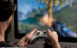 Компьютерные игры улучшают зрение и снижают агрессию, но все равно бывают опасными