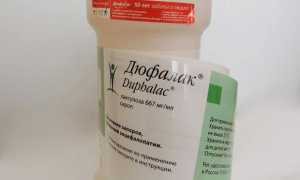 Дюфалак для новорожденных: инструкция, дозировка, аналоги без вреда