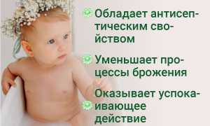 Как заваривать ромашку для купания новорожденного: пошаговая инструкция и советы