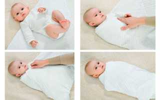 Пеленание новорождённого: 4 безопасных метода + схемы