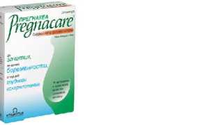 Витамины для беременных Прегнакеа (Pregnacare) — состав, инструкция, отзывы