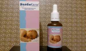 Бебикалм для новорожденных: инструкция, дозировка, отзывы