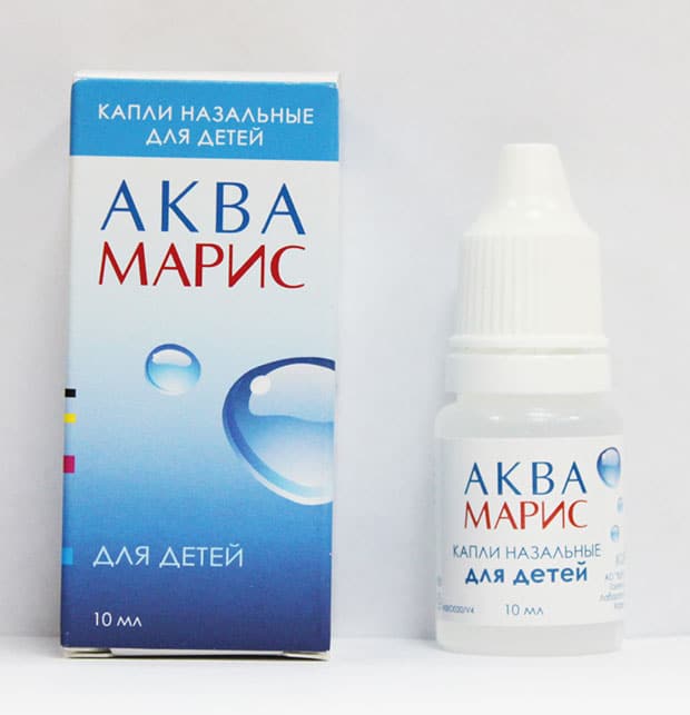 аквамарис для новорожденных