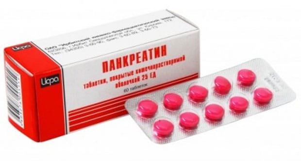 как принимать панкреатин при беременности