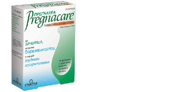 витамины прегнакеа во время беременности