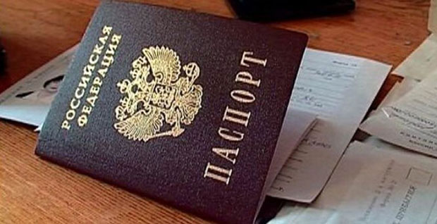 документы для прописки новорожденного