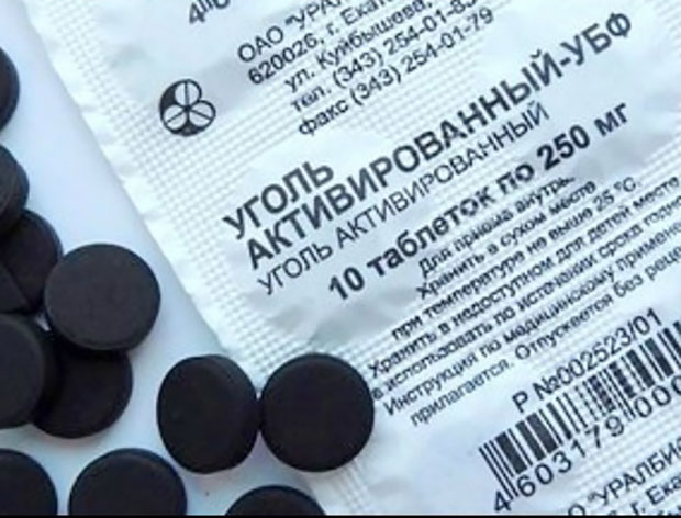 уголь активированный во время беременности